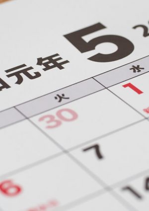 imb,アイ・エム・ビー,アガリクス,きのこ,松茸