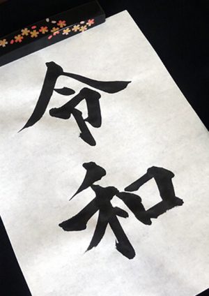 imb,アイ・エム・ビー,アガリクス,きのこ,松茸